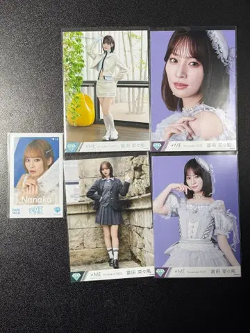 토미타 나나카 묶음 판매