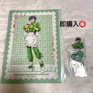 미남 고등학교 지구 방위부 Love 저지 메이드 키누가와 아츠시