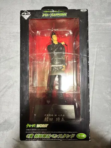 무라타 쇼고 펜 스탠드 C상