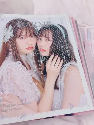 LARME 027.029 047-052 058.059 10권 세트