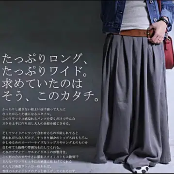 [ antiqua ] 프론트 턱 와이드 팬츠