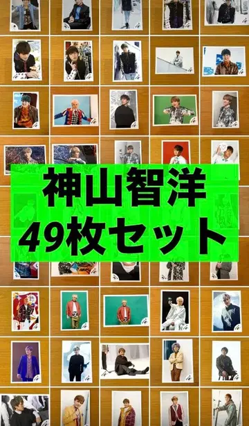 쟈니즈WEST WEST. 공식 사진 카미야마 토모히로