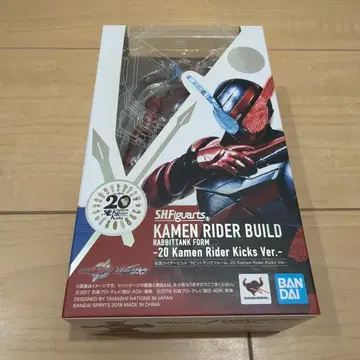 S.H.Figuarts 가면라이더 빌드