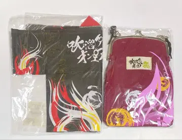 물웅덩이 온에어 수건, 가마구치