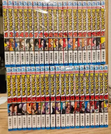 나의 히어로 아카데미아 1~42권 전권 세트