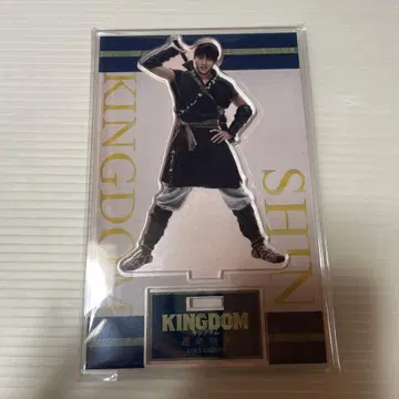 야마자키 켄토 [ 킹덤 운명의 불꽃 ] 아크릴 스탠드