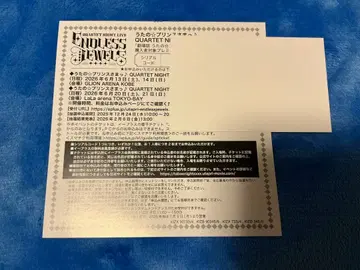 우타프리 시리얼 카르나이