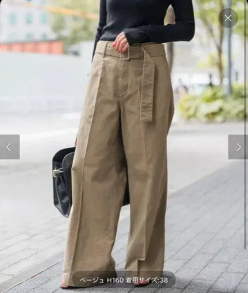 스픽 앤 스팬 벨트 와이드 레그 치노 36 베이지