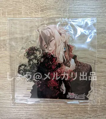 종원의 비르슈 오토스타 아크릴 스탠드 앙크