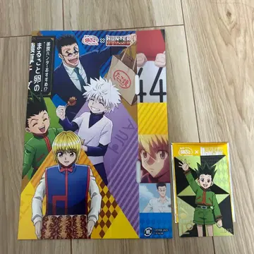HUNTER x HUNTER 클리어 파일과 카드 세트