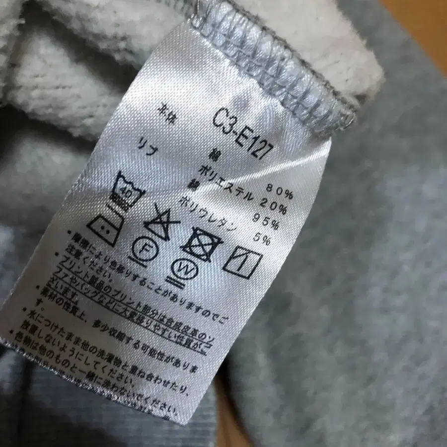 8번째 상품 이미지