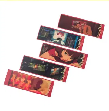 파프리카 PARCO 전종 북마커