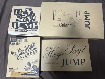 Hey! Say! JUMP 달력