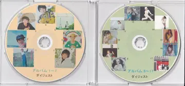 오카자키 유키 앨범 카탈로그 (다이제스트) CD 2장