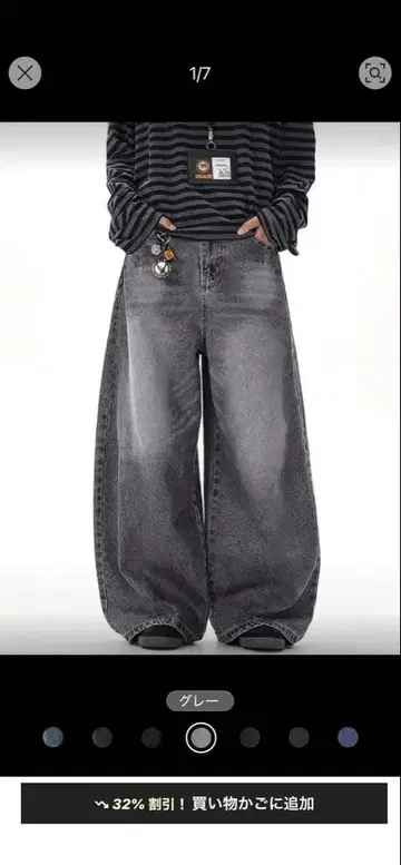 그레이 데미지 가공 와이드 팬츠