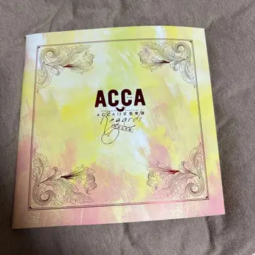 ACCA 13구 감찰과 음악 낭독극 팜플렛