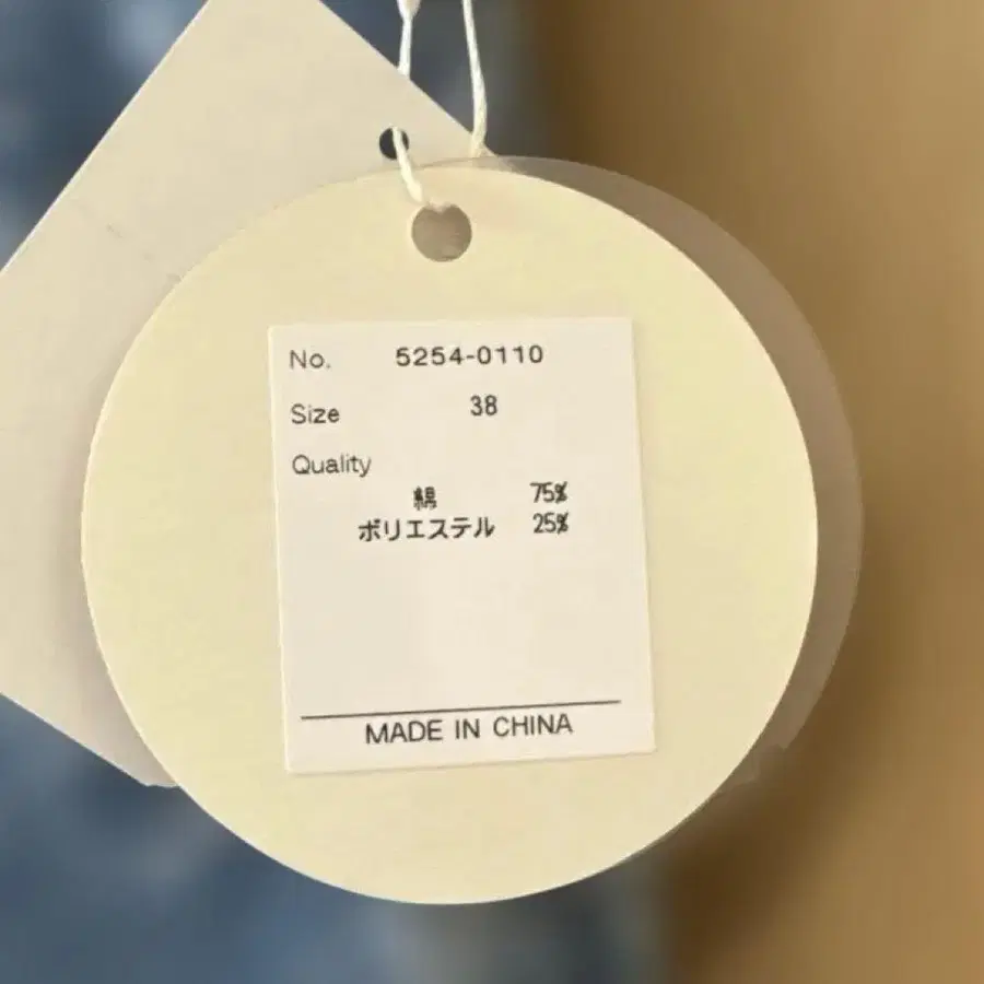 5번째 상품 이미지