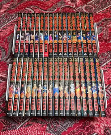 킹덤 KINGDOM 1~34권 비전권 하라 야스히사