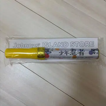 소년 닌자 22명 ver Johnny's ISLAND STORE 응원봉