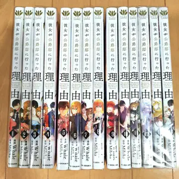 그녀가 공작저에 간 이유 전 14권