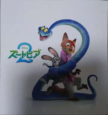 주토피아2 팜플렛