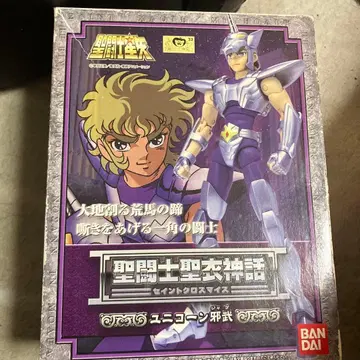 세인트 세이야 세인트 클로스 신화 유니콘 야마