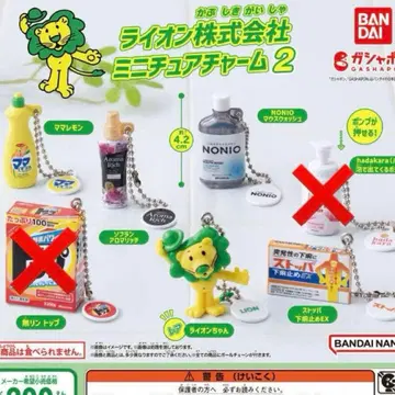 라이온 주식회사 미니어처 참 2 라이온짱 5종 세트