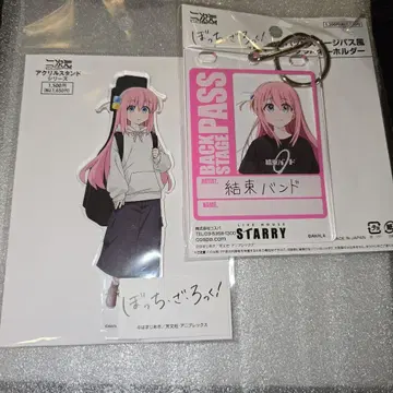 봇치 더 록! COSPA 아크릴 스탠드 키링 고토 히토리