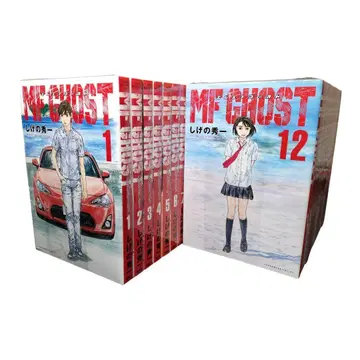 [ 새상품급 미개봉 무료배송 ] MF GHOST 1-22권 세트