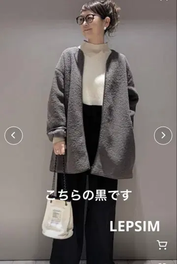 LEPSIM 보아 자켓 보아 코트 파이핑 블랙 집업