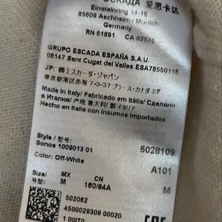 6번째 상품 이미지