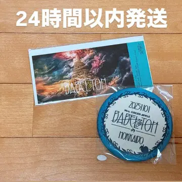 바벨 미세스 Ringo Jam 시트 특전 캔 배지 픽처 티켓