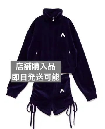 andmary Katie track jersey set up