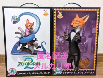 주토피아 2 해피 복권 A상 라스트 원상 피규어 세트