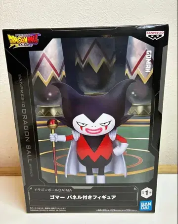 [ 미개봉 새상품 ] 드래곤볼 DAIMA 고머 패널 포함 피규어