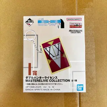 [새상품] 더블 헌터 라이선스 헌터x헌터 제일복권 l상 키링