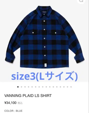 25AW DESCENDANT VANNING PLAID LS SHIRT