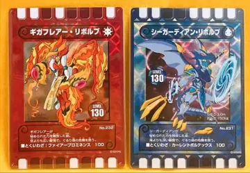 구루리 숲 기가 플레어 리볼브 시 가디언 리볼브 2장 세트 레어 카드