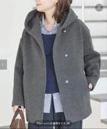 JOURNAL STANDARD 슈퍼140 모사 후드 코트 그레이 38