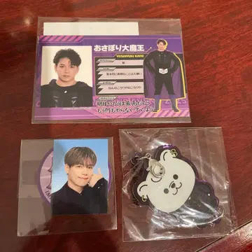 2026 BALLISTIK BOYZ 카노 요시마사 세트