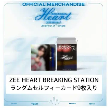 ZeeNunew BREAKINGHEARTSTATION 랜덤 셀피 카드