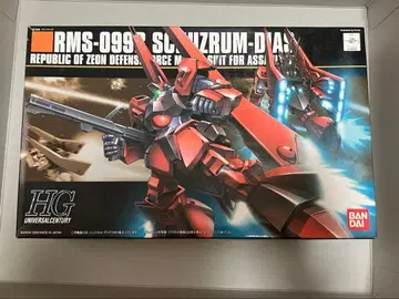 hguc 슈투름 가르스