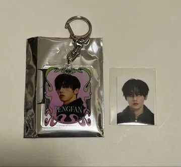 INI 허풍범 아크릴 키링 ID 사진