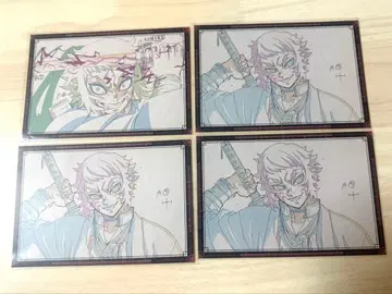 나눔 엽서 카이가쿠 ufortable DINING 무한성 편