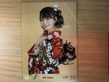 야마다 안즈카 2025년 후리소데 요리 친필 생사진
