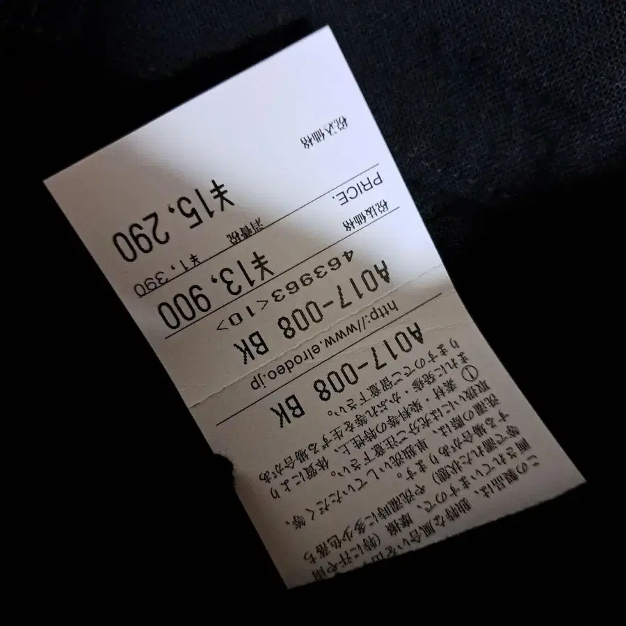 6번째 상품 이미지