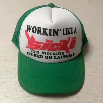 WORKIN' LIKE A SICKO 캡