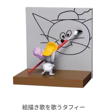 톰과 제리 제일복권 A상