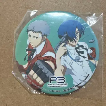 페르소나 3 완구 한정 캔뱃지 주인공 유키 마코토 사나다 아키히코