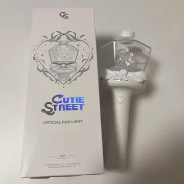 CUTIE STREET 공식 응원봉
